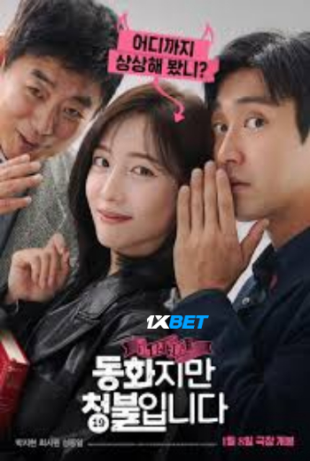 Forbidden Fairytale 2025 (MULTI AUDIO) 1080p WEBRip HIN DUB (Voice Over) X264 1XBET