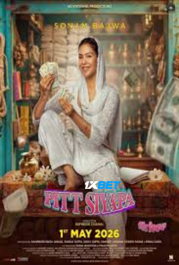 Pitt Siyapa 2026 (MULTI AUDIO) 1080p CAMRip HIN DUB (Voice Over) X264 1XBET