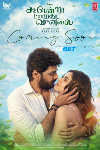 Sattendru Maarudhu Vaanilai 2026 (MULTI AUDIO) 1080p TC TAM DUB (Voice Over) X264 1XBET Sattendru Maarudhu Vaanilai 2026 (MULTI AUDIO) 1080p TC TAM DUB (Voice Over) X264 1XBET