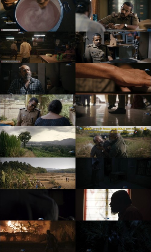 Pravinkoodu.Shappu.2025.1080p.WEBRip.HIN.DUB.4RABET_s.jpg