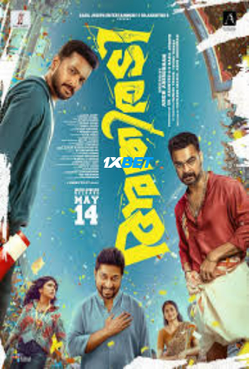 Athiradi 2026 (MULTI AUDIO) 1080p TC TAM DUB (Voice Over) X264 1XBET