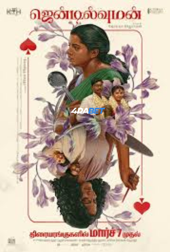 Gentlewoman 2025 (MULTI AUDIO) 1080p WEBRip HIN DUB (Voice Over) X264 4RABET