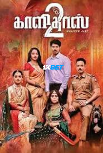 processed_KAALIDAS-2.jpg