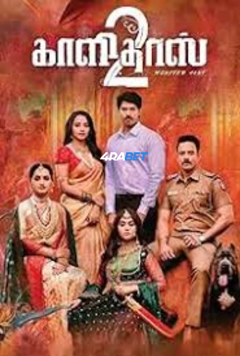 Kaalidas 2 2026 (MULTI AUDIO) 1080p WEBRip HIN DUB (Voice Over) X264 4RABET