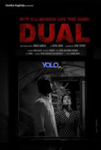 processed_NOT-ALL-MOVIES-ARE-THE-SAME-DUAL97ed3e45b8681b77.jpg