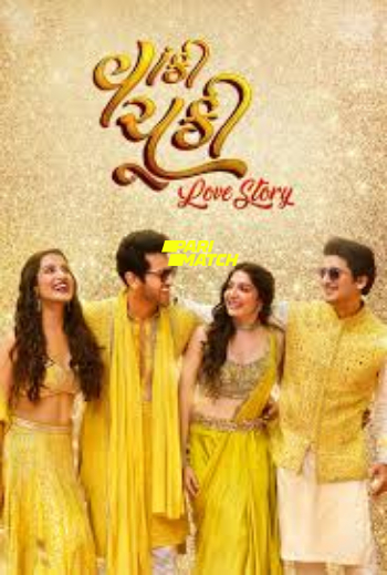 processed_VAANKI-CHUKI-LOVE-STORY855993e6b4962fdc.jpg
