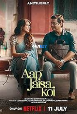 wm_AAP-JAISA-KOIe03b24955840cfca.jpg