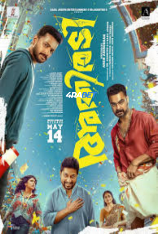 Athiradi 2026 TC Hindi Full Movie Download 1080p