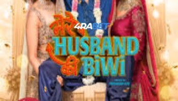 wm_MERE-HUSBAND-KI-BIWI.jpg