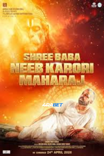 processed_SHREE-BABA-NEEB-KARORI-MAHARAJdfc143d0fe88180a.jpg
