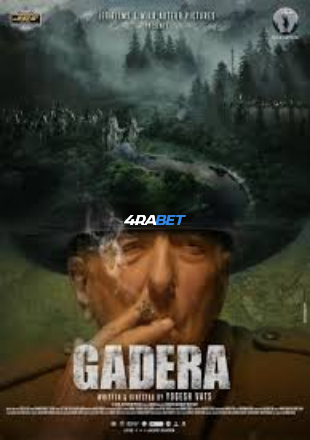 Gadera
