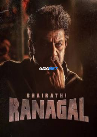 Bhairathi Ranagal