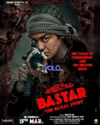 processed_BASTAR-THE-NAXAL-STORY28796fd8ce28a210.jpg