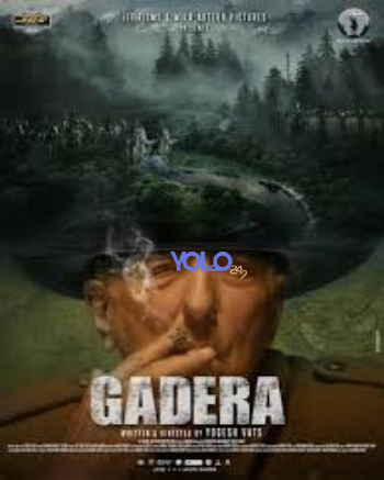 processed_GADERA8e929666abd783af.jpg