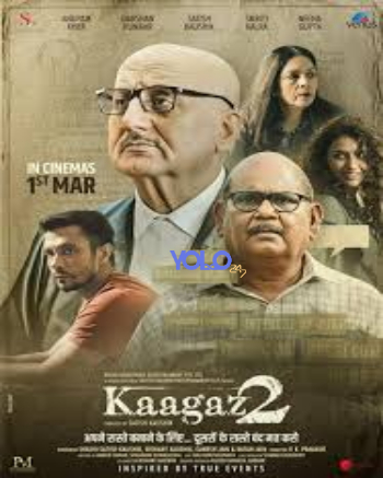 processed_KAAGAZ-27cc391cccc776ad0.jpg