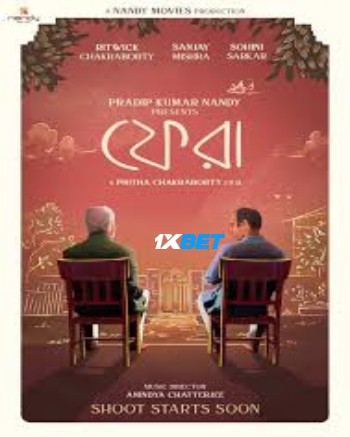 Phera 2026 (MULTI AUDIO) 1080p TC BEN DUB (Voice Over) X264 1XBET