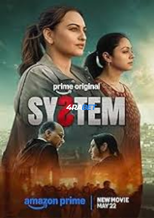 System