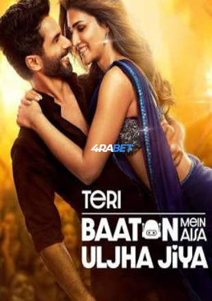 Teri Baaton Mein Aisa Uljha Jiya