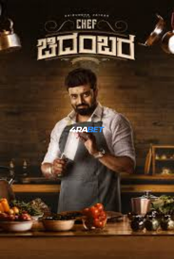 processed_CHEF-CHIDAMBARAb37d983289b1706d.jpg