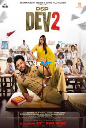 processed_DSP-DEV-2.jpg