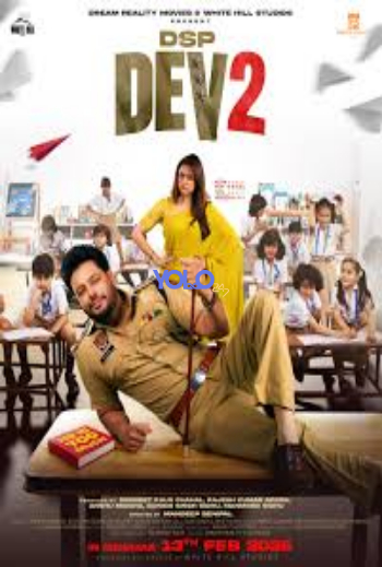 processed_DSP-DEV-273c0aedcddd011b9.jpg