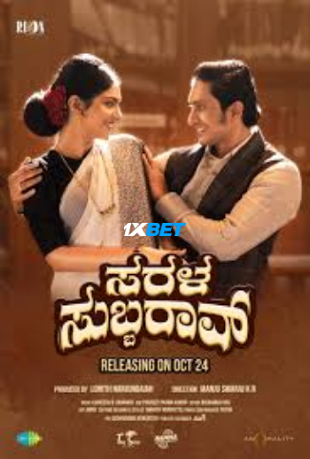 Sarala Subbarao 2025 (MULTI AUDIO) 1080p TC TEL DUB (Voice Over) X264 1XBET