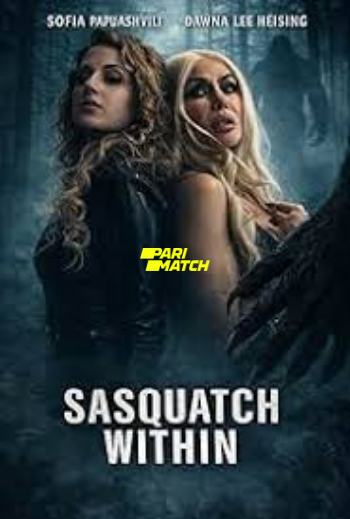 processed_SASQUATCH-WITHINd277edd13db2829c.jpg
