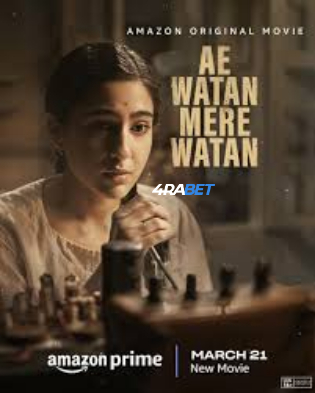 wm_AE-WATAN-MERE-WATAN.jpg