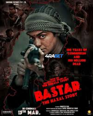 wm_BASTAR-THE-NAXAL-STORY.jpg