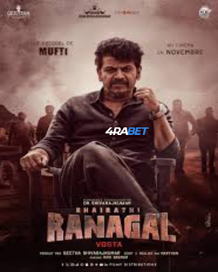 wm_BHAIRATHI-RANAGAL.jpg
