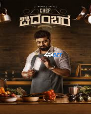 wm_CHEF-CHIDAMBARA.jpg