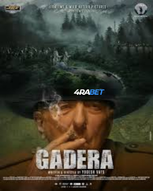 wm_GADERA.jpg