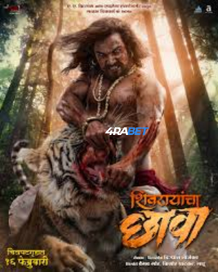 wm_SHIVRAYANCHA-CHHAVA.jpg