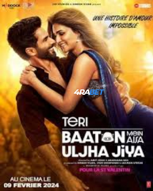 wm_TERI-BAATON-MEIN-AISA-ULJHA-JIYA.jpg