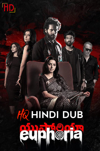 Euphoria-2026-Hindi-Dubbed-HDRip-Full-Movie-HDHub4u.jpg