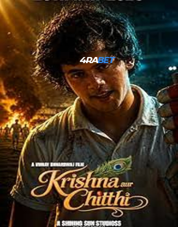 processed_KRISHNA-AUR-CHITTHI209032f51ab153c2.jpg