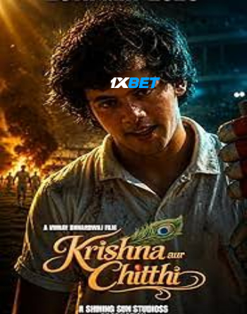 processed_KRISHNA-AUR-CHITTHI355e066a822d14ad.jpg