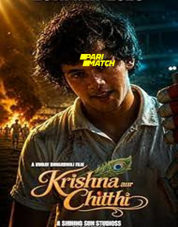 processed_KRISHNA-AUR-CHITTHI3d4e5c11b3e8d11a.jpg