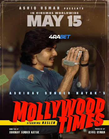 processed_MOLLYWOOD-TIMESd3c10c366abfb6b7.jpg