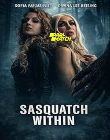 processed_SASQUATCH-WITHINa090a90c545999c9.jpg
