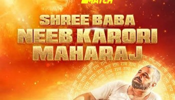 processed_SHREE-BABA-NEEB-KARORI-MAHARAJc6f750da6ed73658.jpg
