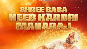 processed_SHREE-BABA-NEEB-KARORI-MAHARAJd14ef6c416e5a4bd.jpg