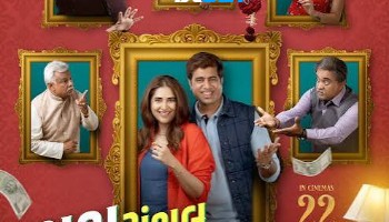 processed_SHUBH-MANGAL-DHAMALba72a0a8373eb652.jpg