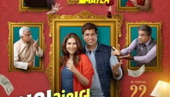 processed_SHUBH-MANGAL-DHAMALfcd2893e2cc1ee21.jpg