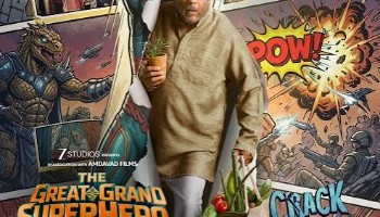 processed_THE-GREAT-GRAND-SUPERHERO8232e2dd3680f3dd.jpg