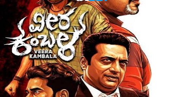 processed_VEERA-KAMBALA.jpg
