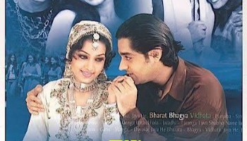processed_BHARAT-BHHAGYA-VIDDHAATA8612fd8e749666b4.jpg