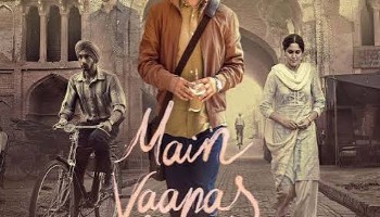 processed_MAIN-VAAPAS-AAUNGA.jpg