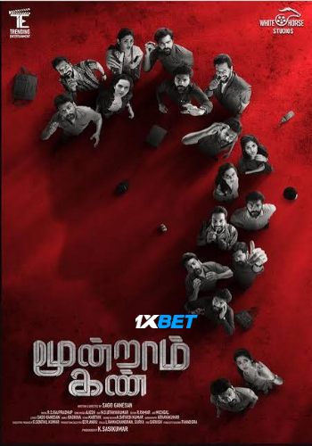 Moondram Kan 2026 (MULTI AUDIO) 1080p CAMRip TAM (Voice Over) X264 1XBET