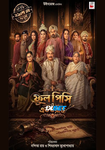 Phool Pishi O Edward 2026 (MULTI AUDIO) 720p CAMRip BEN (Voice Over) X264 1XBET